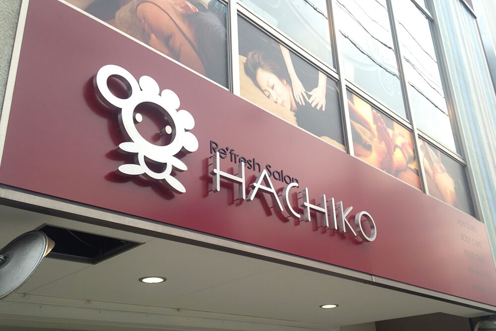 Re'fresh Salon HACHIKO